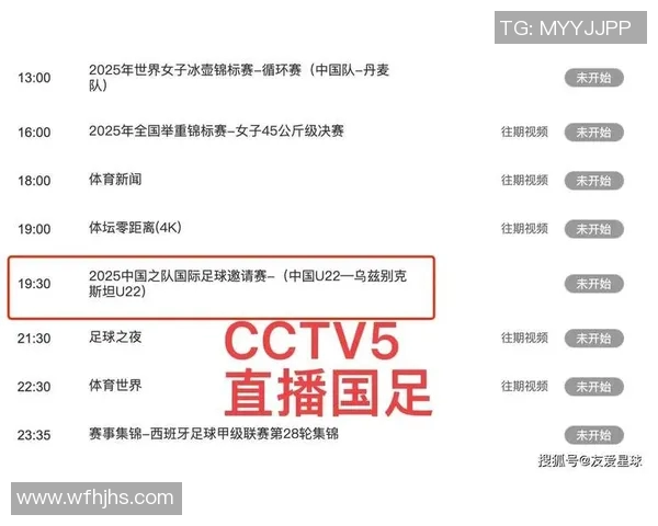 足球明星直播意外手滑引发网友热议瞬间成网络热点事件